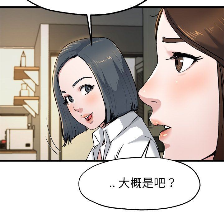 单身爸爸想恋爱：第10话_单身爸爸想恋爱