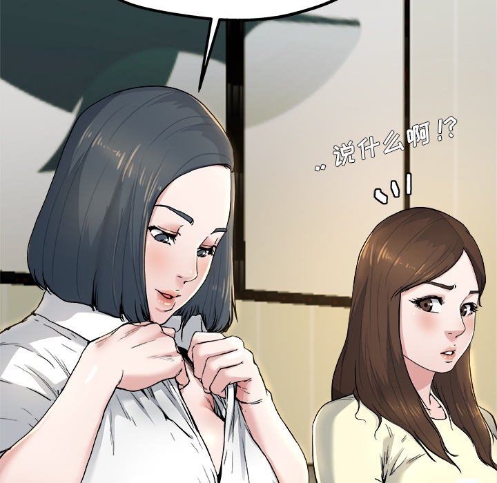 单身爸爸想恋爱：第10话_单身爸爸想恋爱