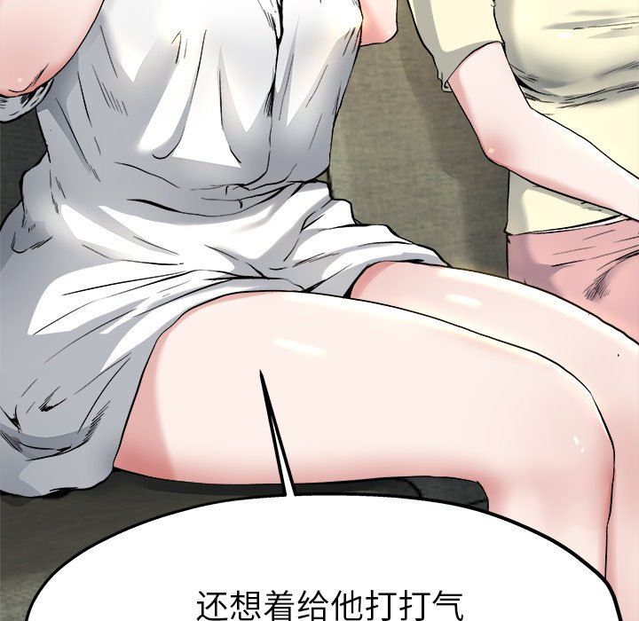 单身爸爸想恋爱：第10话_单身爸爸想恋爱
