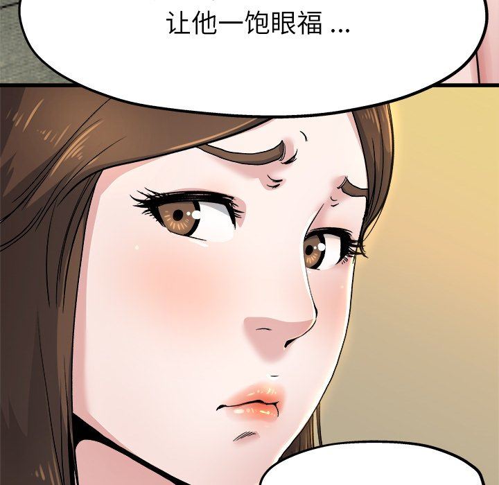 单身爸爸想恋爱：第10话_单身爸爸想恋爱