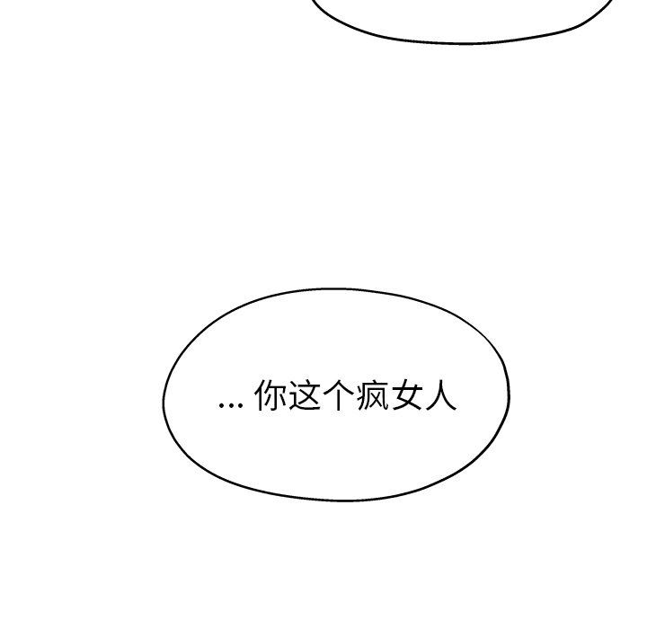 单身爸爸想恋爱：第10话_单身爸爸想恋爱