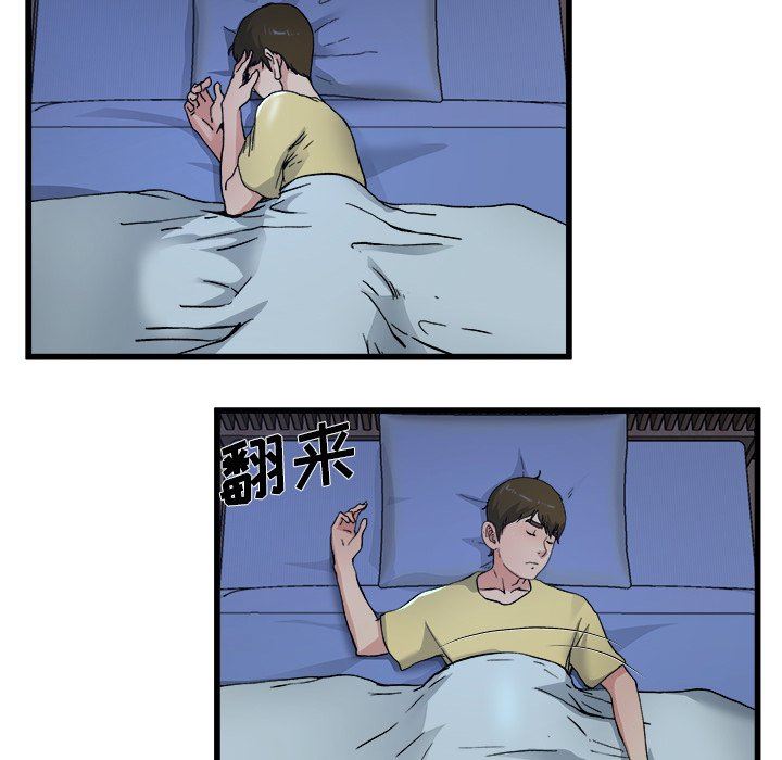 单身爸爸想恋爱：第10话_单身爸爸想恋爱