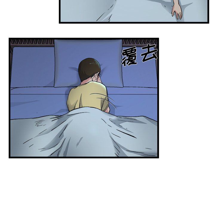 单身爸爸想恋爱：第10话_单身爸爸想恋爱