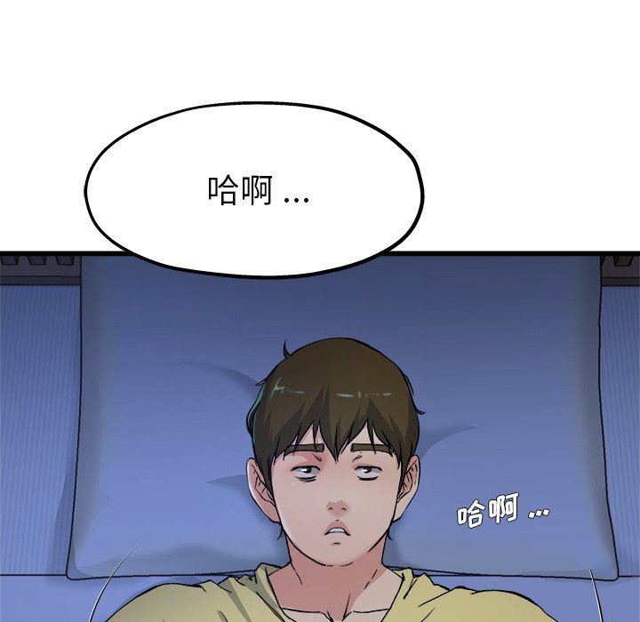 单身爸爸想恋爱：第10话_单身爸爸想恋爱