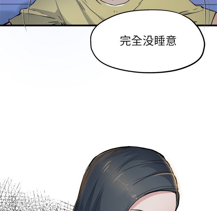 单身爸爸想恋爱：第10话_单身爸爸想恋爱