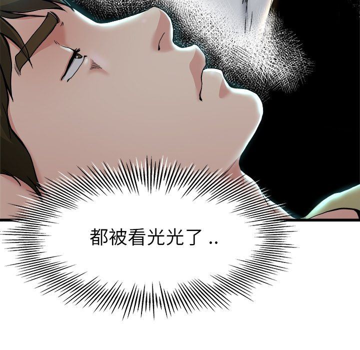 单身爸爸想恋爱：第10话_单身爸爸想恋爱