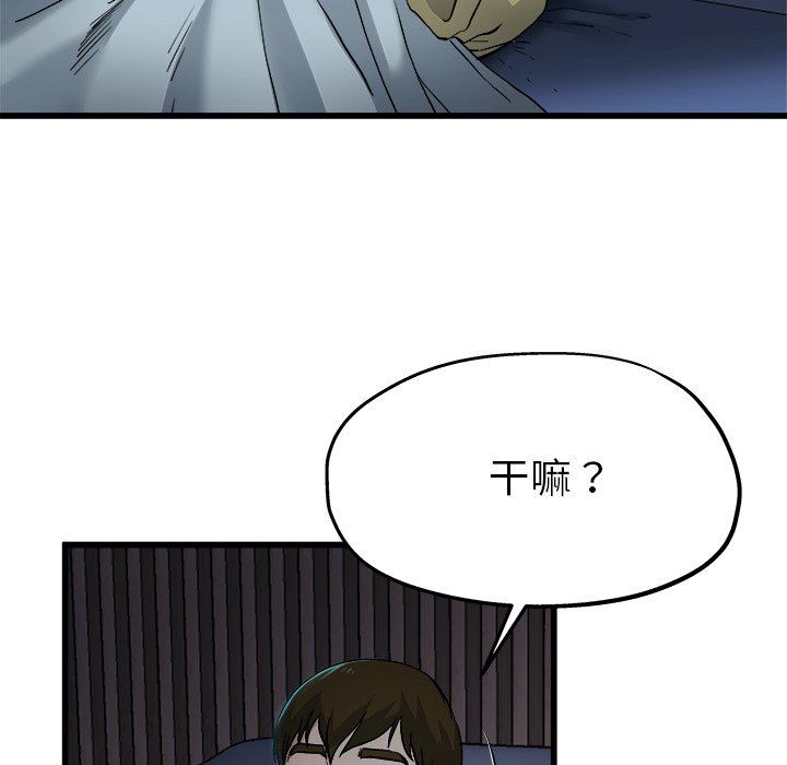 单身爸爸想恋爱：第10话_单身爸爸想恋爱
