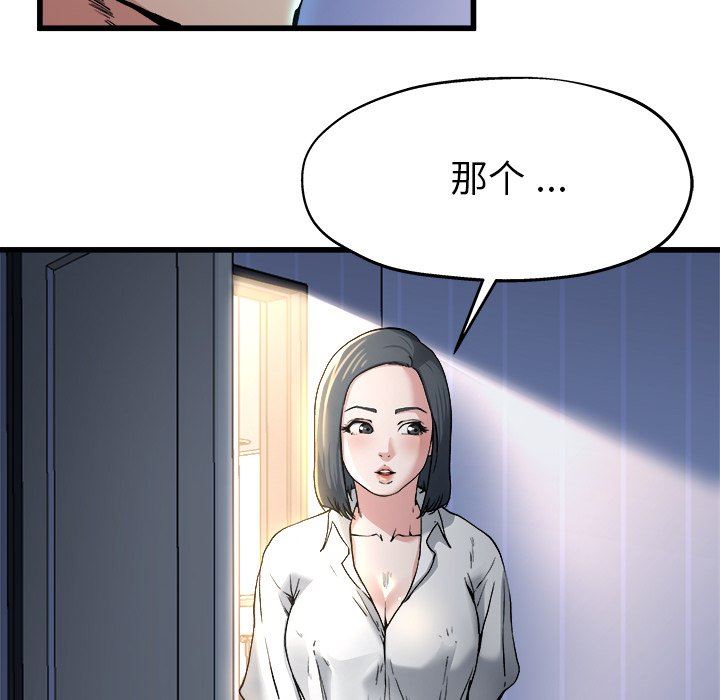 单身爸爸想恋爱：第10话_单身爸爸想恋爱