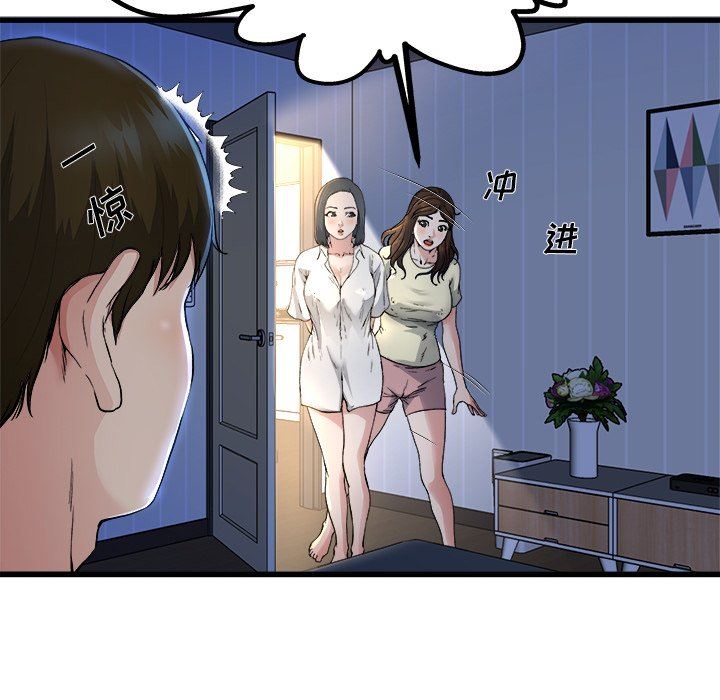 单身爸爸想恋爱：第10话_单身爸爸想恋爱