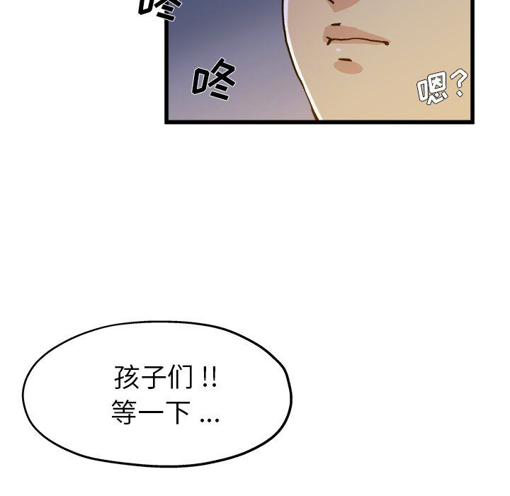 单身爸爸想恋爱：第10话_单身爸爸想恋爱