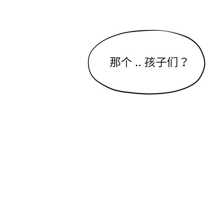 单身爸爸想恋爱：第10话_单身爸爸想恋爱