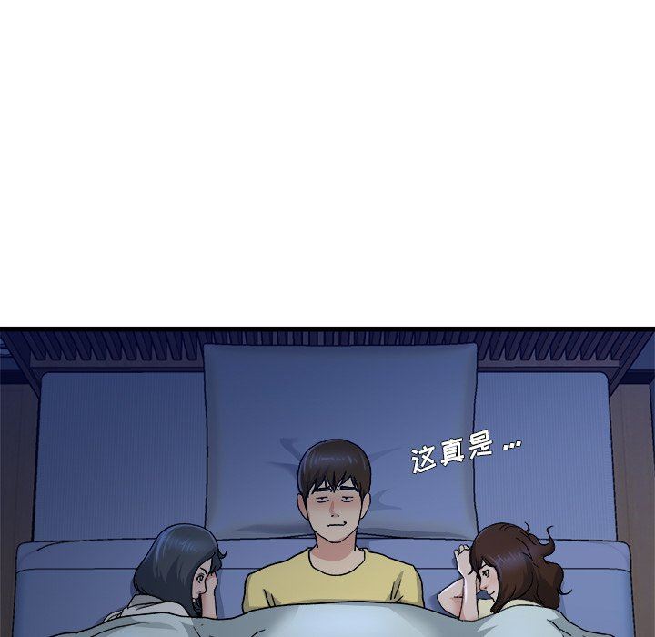 单身爸爸想恋爱：第10话_单身爸爸想恋爱