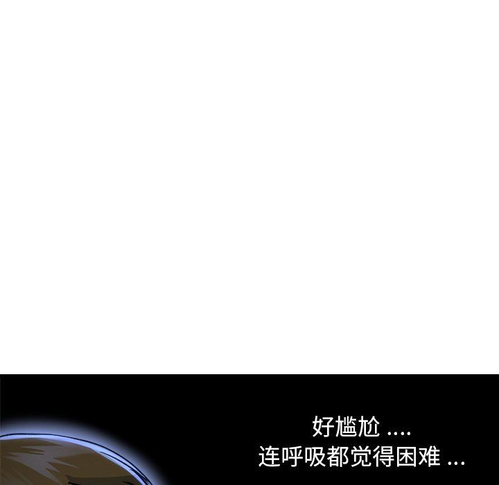 单身爸爸想恋爱：第10话_单身爸爸想恋爱