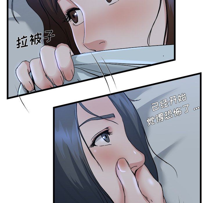 单身爸爸想恋爱：第10话_单身爸爸想恋爱