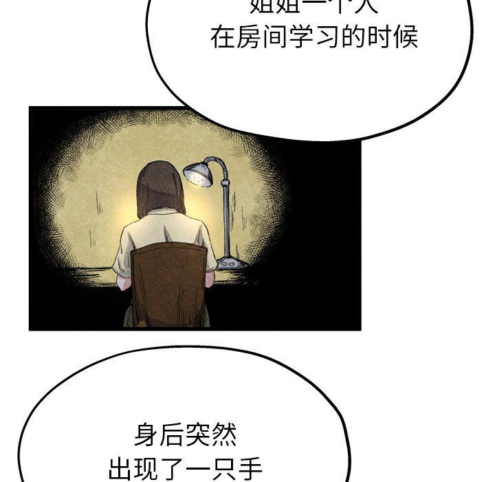 单身爸爸想恋爱：第10话_单身爸爸想恋爱