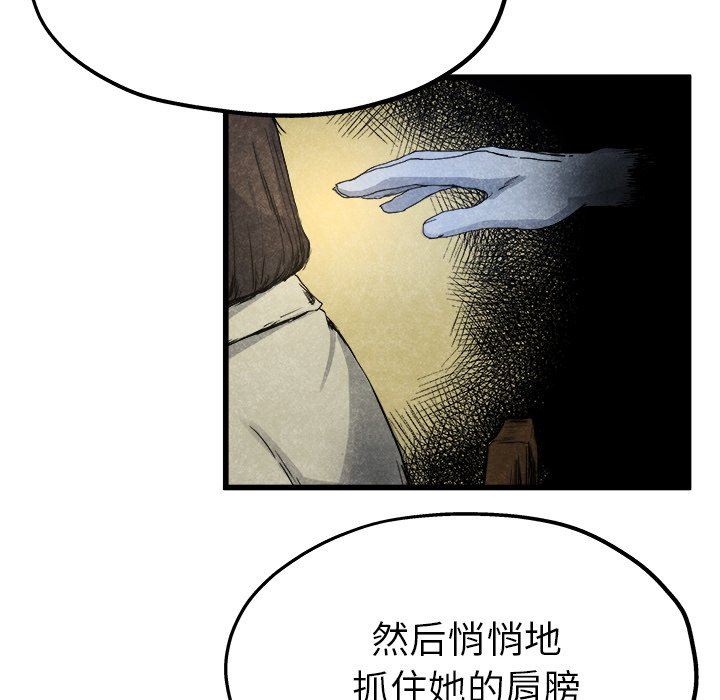 单身爸爸想恋爱：第10话_单身爸爸想恋爱