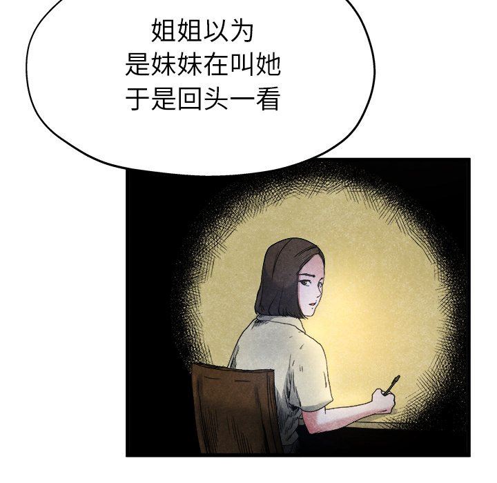 单身爸爸想恋爱：第10话_单身爸爸想恋爱