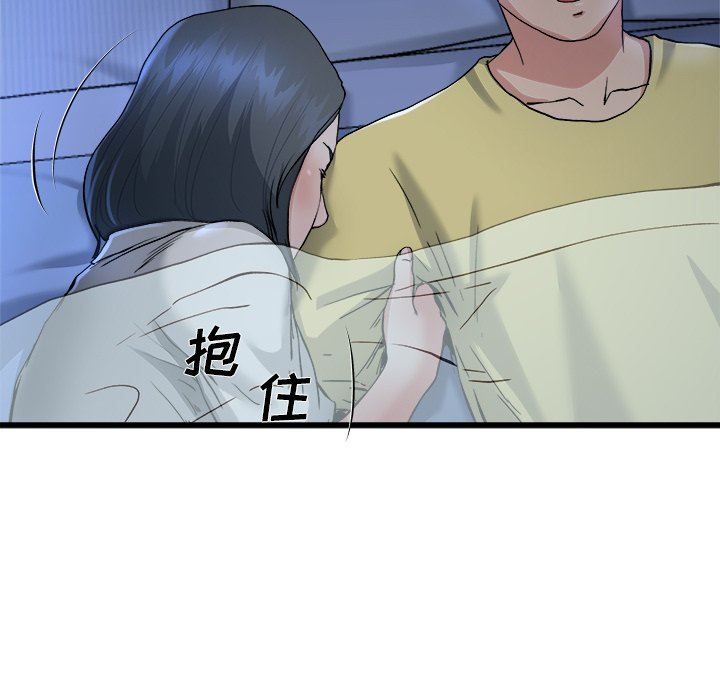 单身爸爸想恋爱：第10话_单身爸爸想恋爱