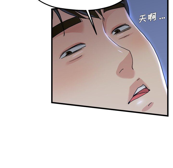 单身爸爸想恋爱：第10话_单身爸爸想恋爱