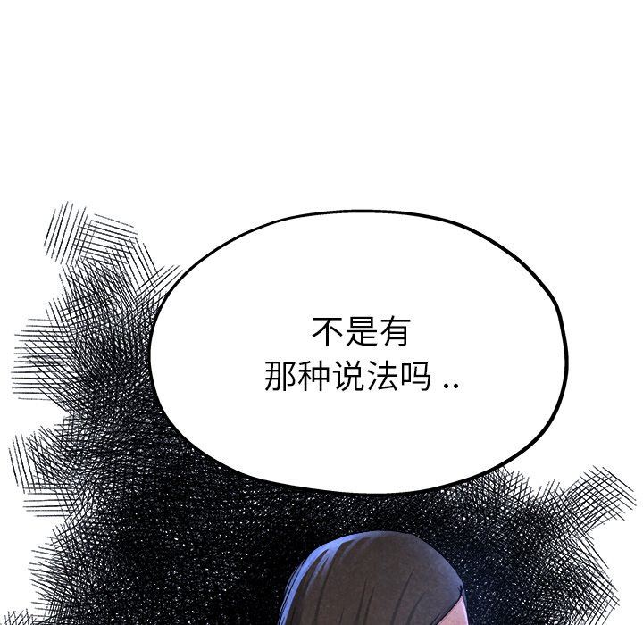 单身爸爸想恋爱：第10话_单身爸爸想恋爱