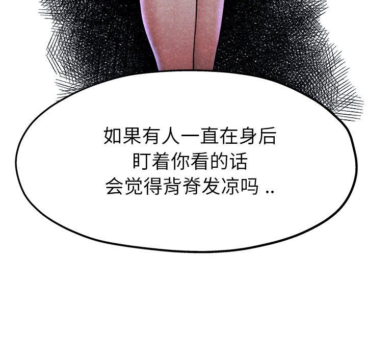 单身爸爸想恋爱：第10话_单身爸爸想恋爱