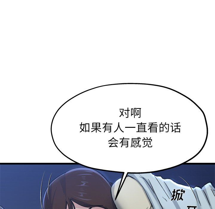 单身爸爸想恋爱：第10话_单身爸爸想恋爱