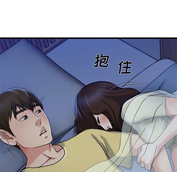 单身爸爸想恋爱：第10话_单身爸爸想恋爱