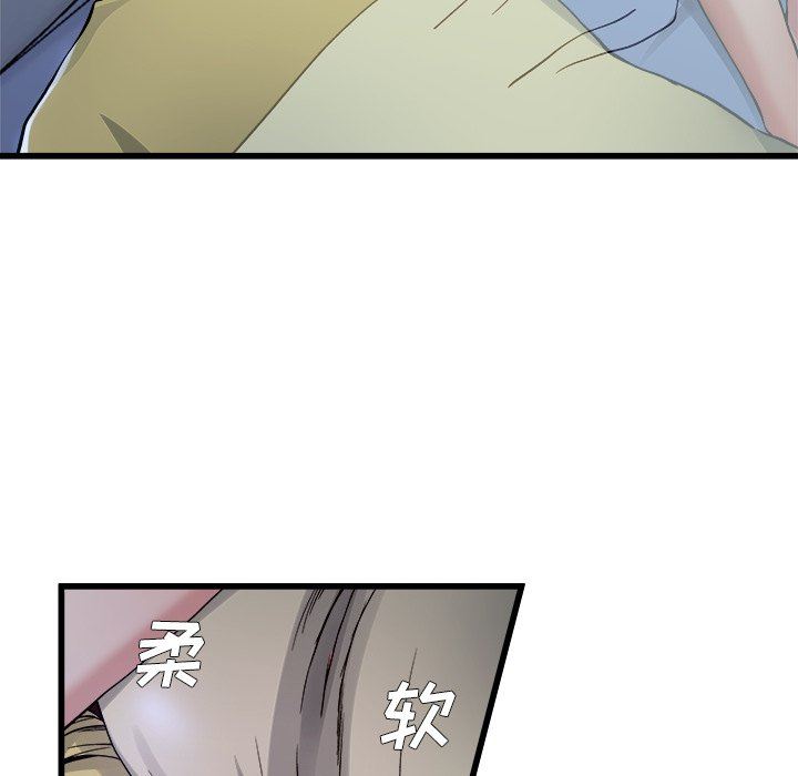 单身爸爸想恋爱：第10话_单身爸爸想恋爱