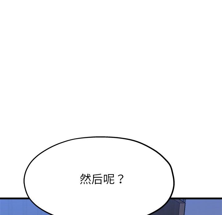 单身爸爸想恋爱：第10话_单身爸爸想恋爱