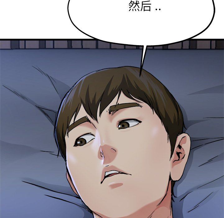 单身爸爸想恋爱：第11话_单身爸爸想恋爱