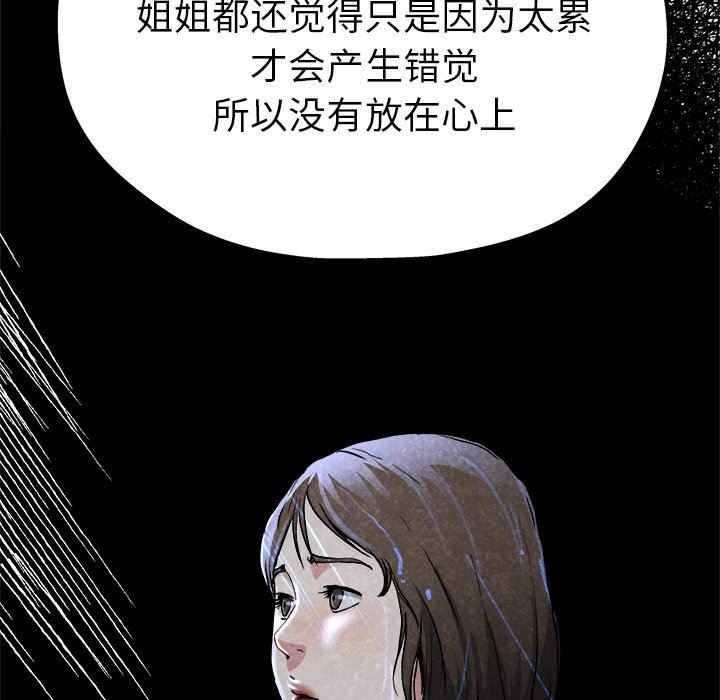单身爸爸想恋爱：第11话_单身爸爸想恋爱