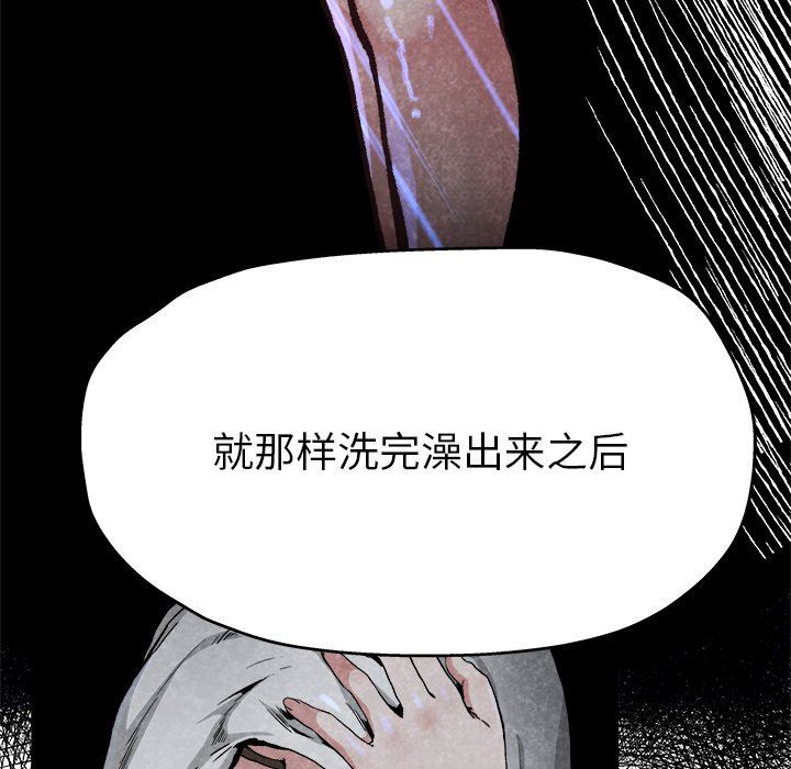 单身爸爸想恋爱：第11话_单身爸爸想恋爱