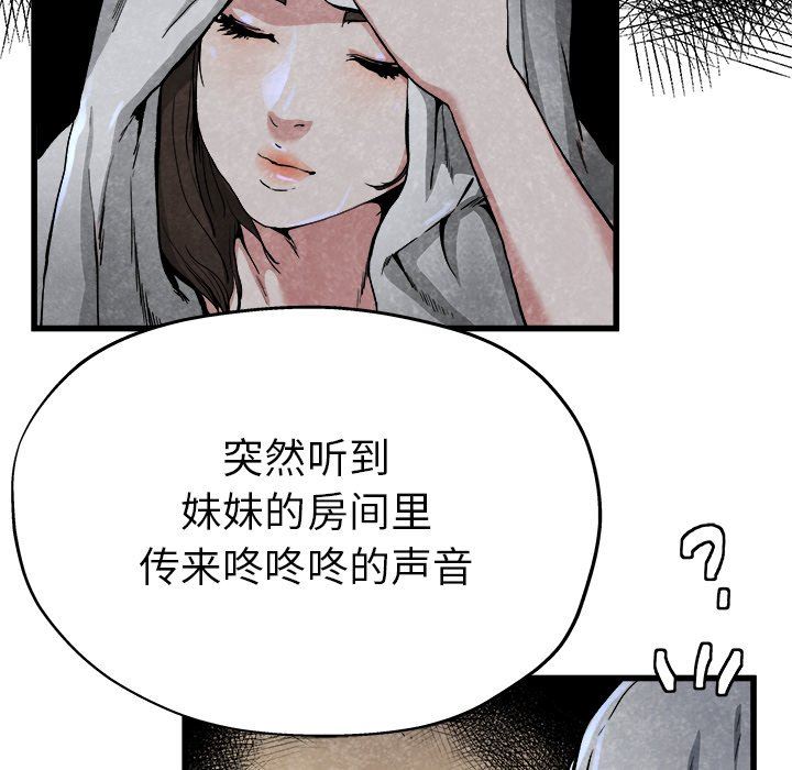单身爸爸想恋爱：第11话_单身爸爸想恋爱