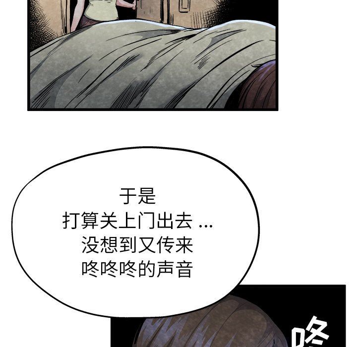 单身爸爸想恋爱：第11话_单身爸爸想恋爱