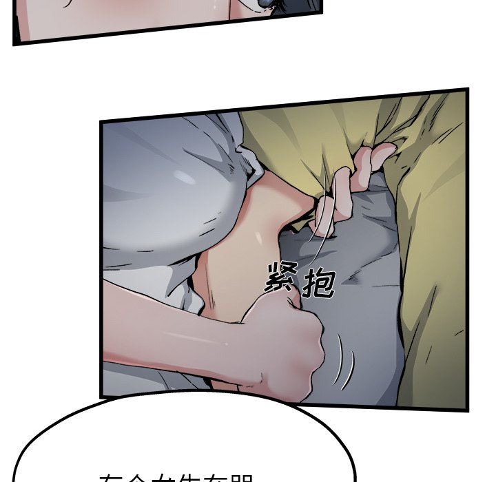 单身爸爸想恋爱：第11话_单身爸爸想恋爱
