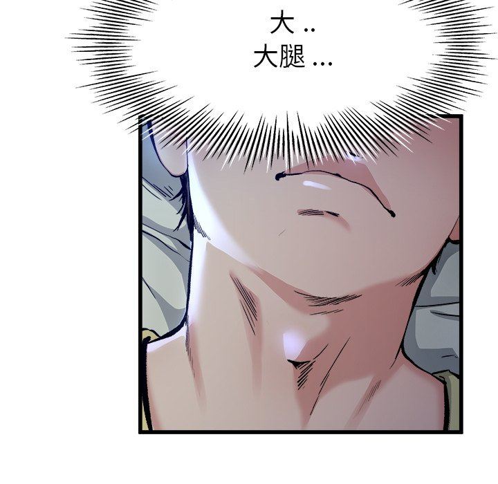 单身爸爸想恋爱：第11话_单身爸爸想恋爱