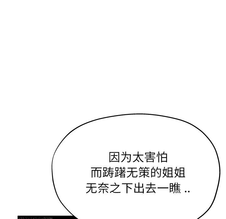 单身爸爸想恋爱：第11话_单身爸爸想恋爱