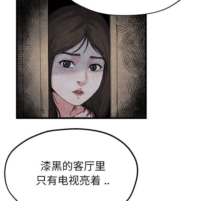单身爸爸想恋爱：第11话_单身爸爸想恋爱
