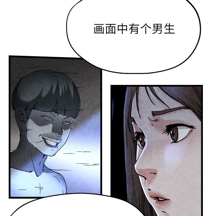 单身爸爸想恋爱：第11话_单身爸爸想恋爱