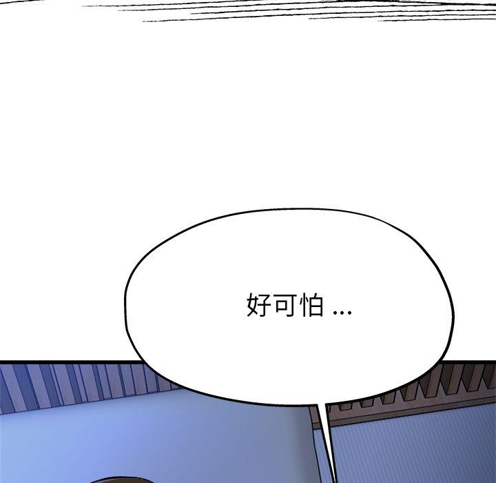 单身爸爸想恋爱：第11话_单身爸爸想恋爱