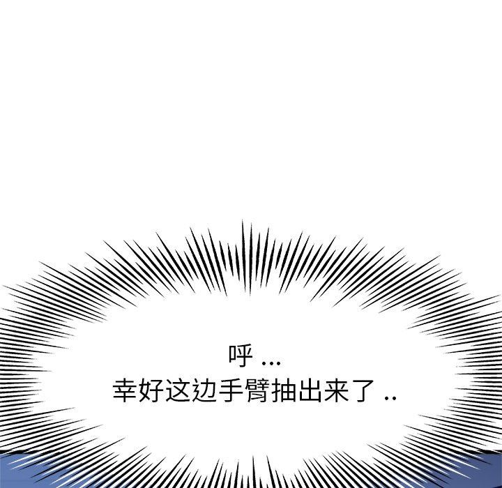 单身爸爸想恋爱：第11话_单身爸爸想恋爱