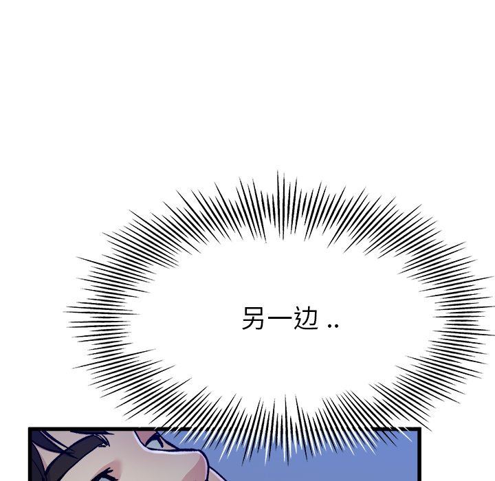 单身爸爸想恋爱：第11话_单身爸爸想恋爱