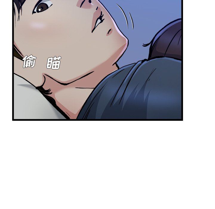单身爸爸想恋爱：第11话_单身爸爸想恋爱