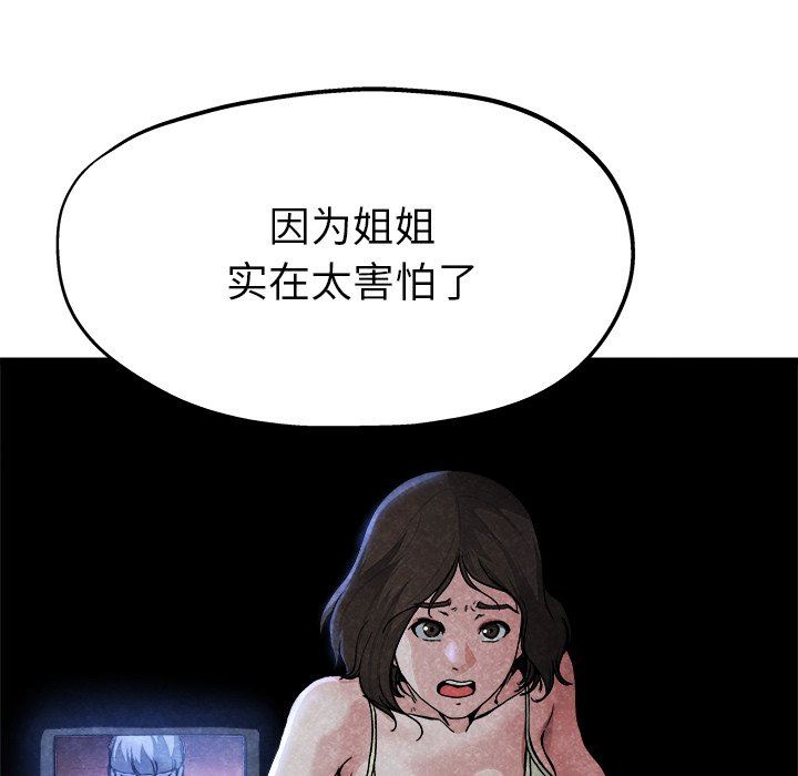 单身爸爸想恋爱：第11话_单身爸爸想恋爱