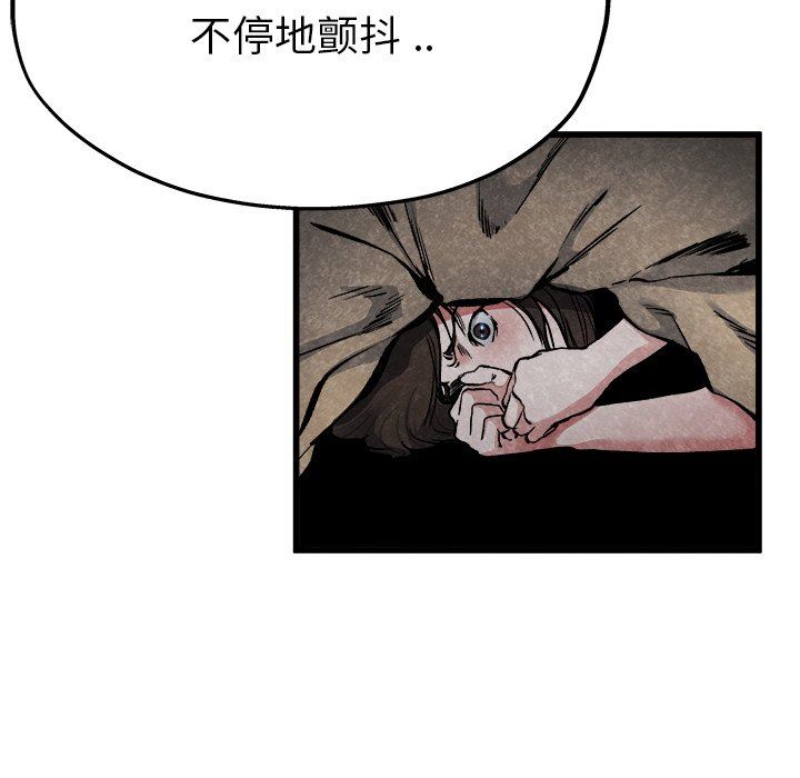 单身爸爸想恋爱：第11话_单身爸爸想恋爱