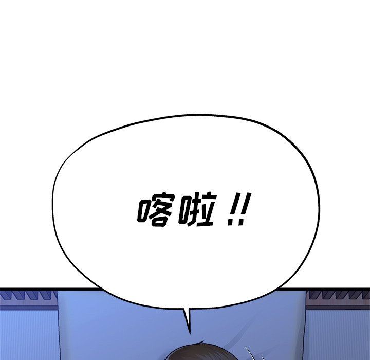 单身爸爸想恋爱：第11话_单身爸爸想恋爱