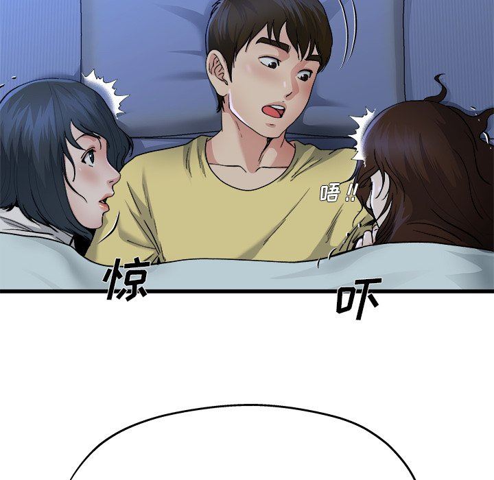 单身爸爸想恋爱：第11话_单身爸爸想恋爱