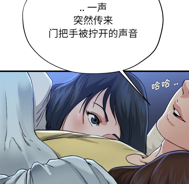 单身爸爸想恋爱：第11话_单身爸爸想恋爱