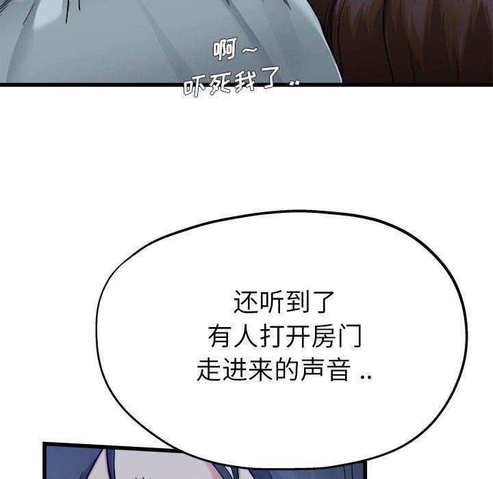 单身爸爸想恋爱：第11话_单身爸爸想恋爱
