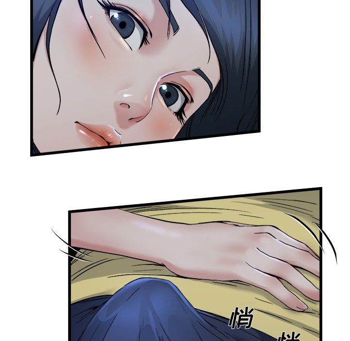 单身爸爸想恋爱：第11话_单身爸爸想恋爱